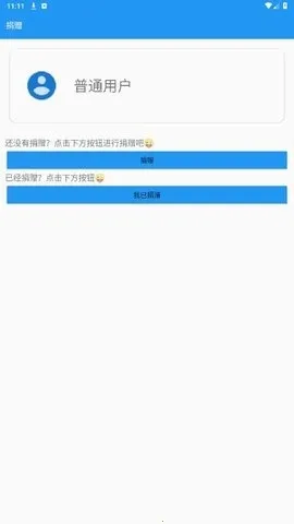 TosksTool(�ֻ���������)v2.2 ��׿��