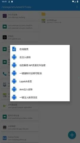 TosksTool(�ֻ���������)v2.2 ��׿��