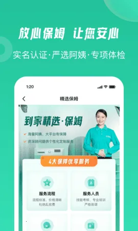 58����(��������ƽ̨)