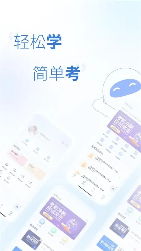 天一网校(在线教育平台) 天一网校(在线教育平台)