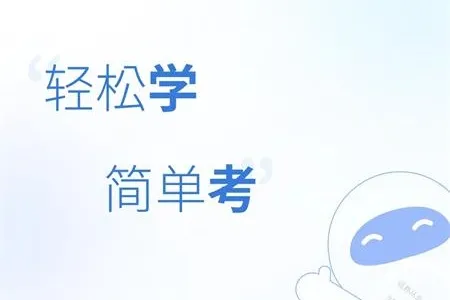 天一网校(在线教育平台) 天一网校(在线教育平台)