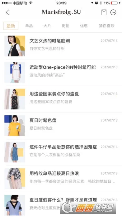 ���µ���(�������¹���)v3.2.110 �ٷ�����