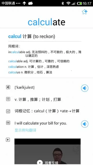 �¶����ִʱ�����2025�ٷ�����v5.6.1 �ֻ���