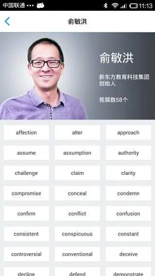 �¶����ִʱ�����2025�ٷ�����v5.6.1 �ֻ���