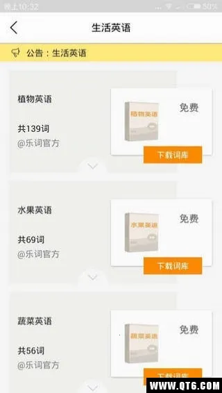 �¶����ִʱ�����2025�ٷ�����