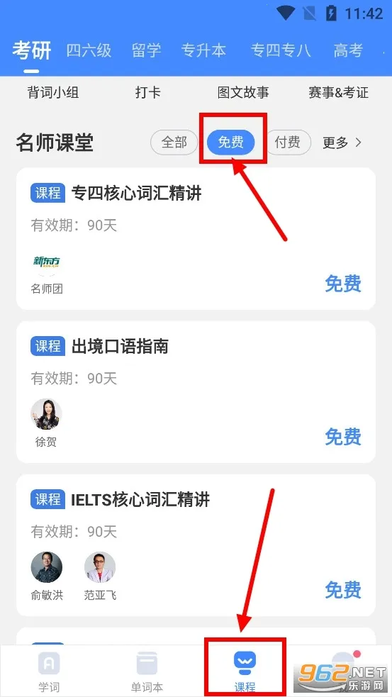 �¶����ִʱ�����2025�ٷ�����