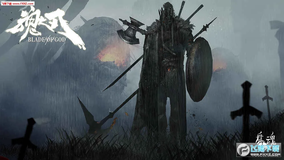 ��֮��(����ð����Ϸ)v1.0 ��׿��