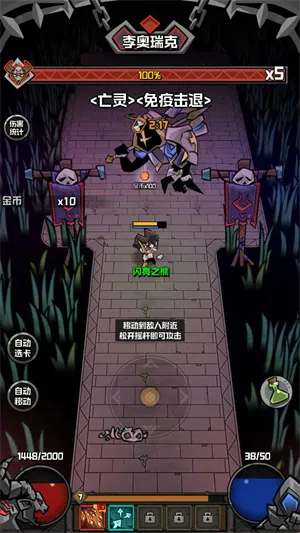 幻想之刃(刷宝冒险游戏)