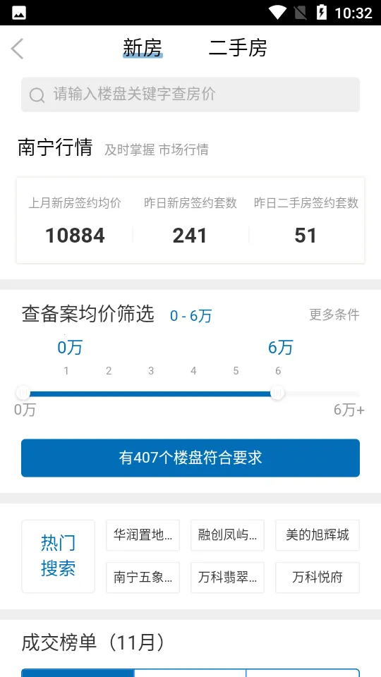 ���м�2025���ذ�װv2.5.6 ��Ѱ�