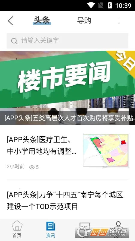 ���м�2025���ذ�װv2.5.6 ��Ѱ�