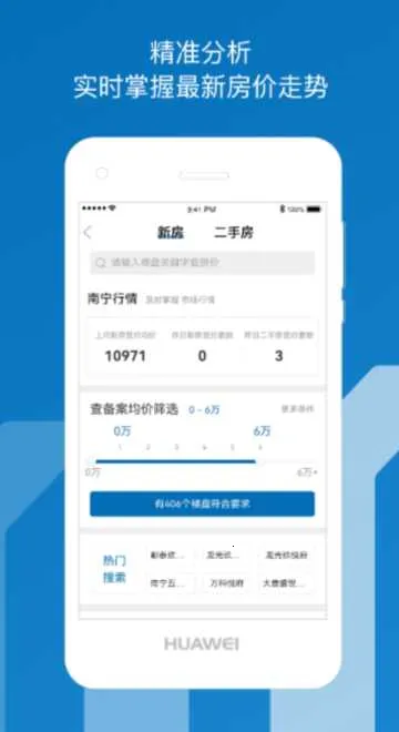 ���м�2025���ذ�װv2.5.6 ��Ѱ�