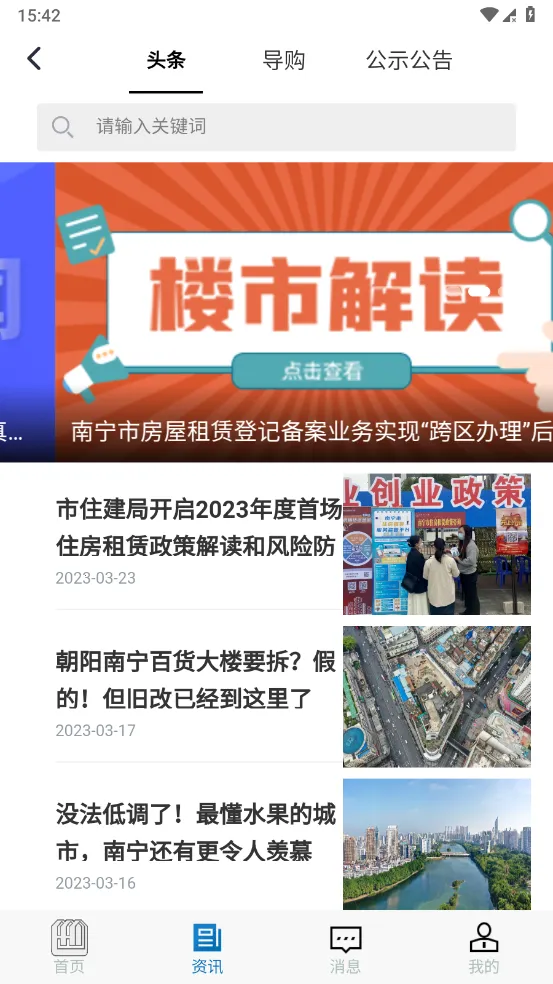 ���м�2025���ذ�װ