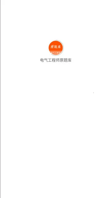 ��������ʦԭ���(������������ƽ̨)v1.5.0 �ֻ���