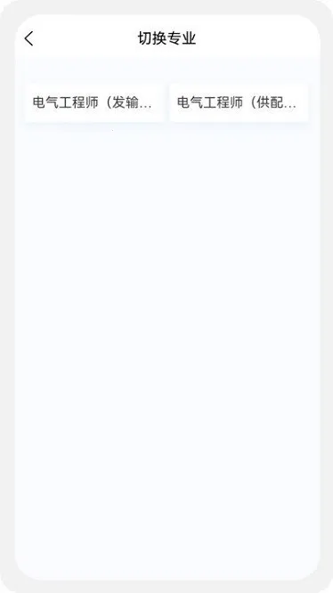 ��������ʦԭ���(������������ƽ̨)