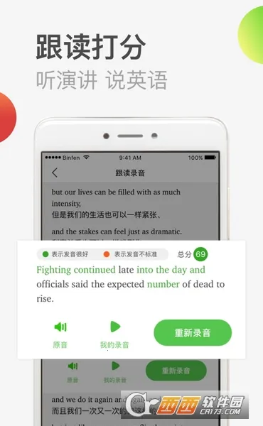 TEDӢ��(Ӣ��ѧϰ����)v4.4.1 ��Ѱ�