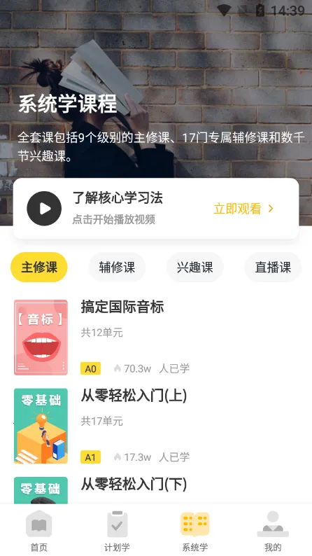 TEDӢ��(Ӣ��ѧϰ����)v4.4.1 ��Ѱ�