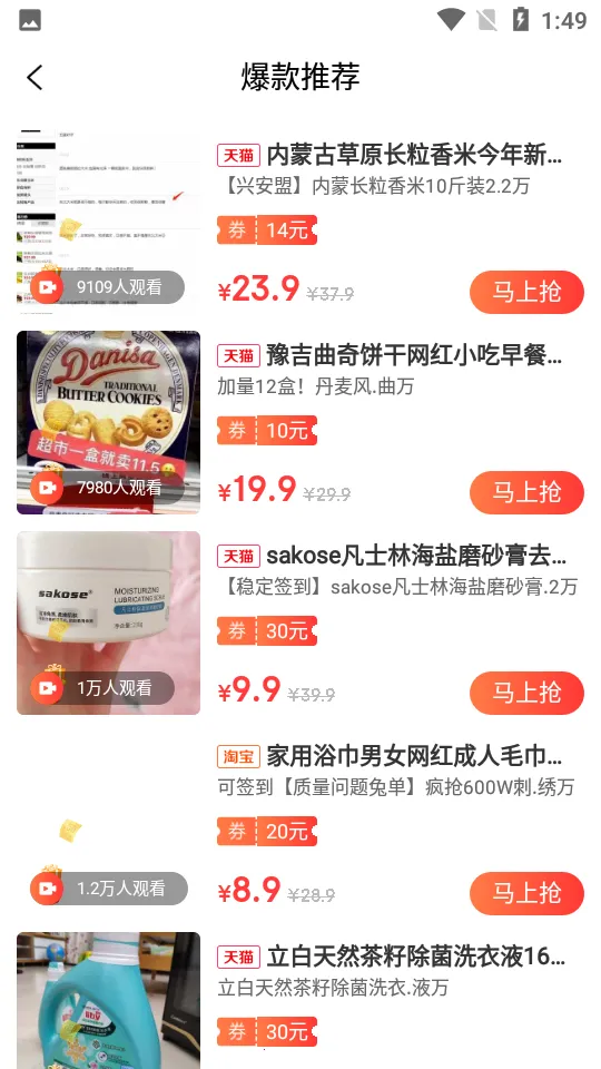 ȫ�򺣹�(��������ƽ̨)v2.0.16 �ֻ���