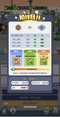 �ҵĴ�Խ����(�����ɶȴ�Խ��Ϸ)v1.0 ��Ѱ�