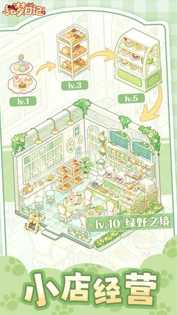 �����ռ�(������Ӫ��װ��Ϸ)v1.0.7 ��׿��