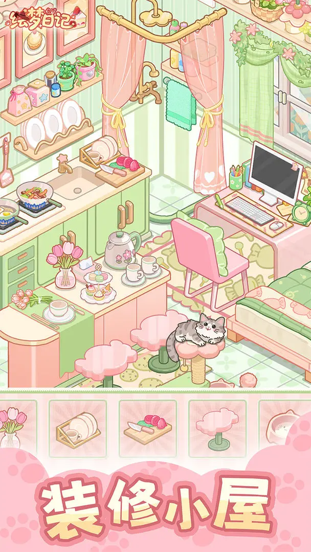 �����ռ�(������Ӫ��װ��Ϸ)v1.0.7 ��׿��