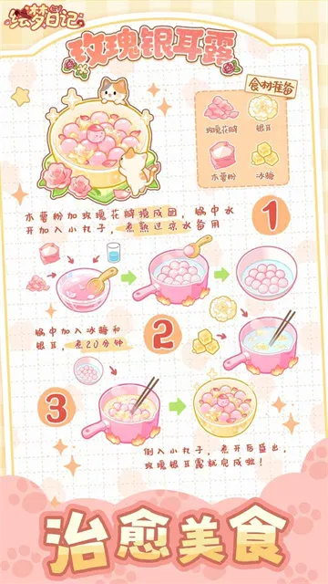 �����ռ�(������Ӫ��װ��Ϸ)v1.0.7 ��׿��