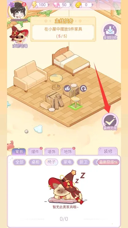 �����ռ�(������Ӫ��װ��Ϸ)