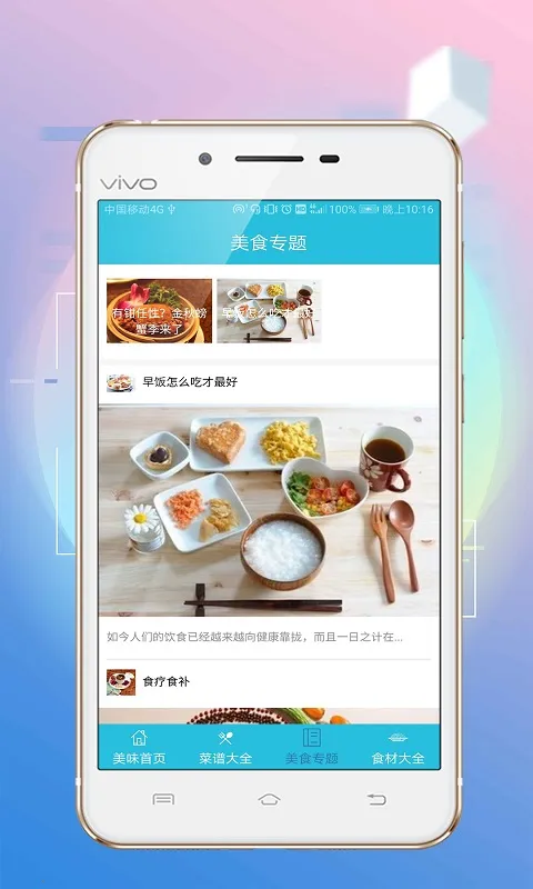 ��ζ����(����ģ����Ϸ)v1.0.3 �ٷ�����