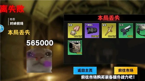 �޹���������Σ��(�޹����������Ϸ)v5.0 �ֻ���