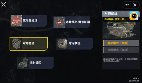 �޹���������Σ��(�޹����������Ϸ)