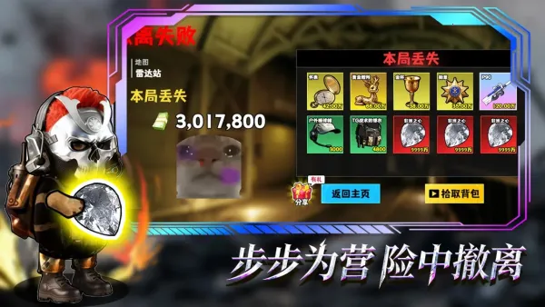 �޹���������Σ��(�޹����������Ϸ)v5.0 �ֻ���