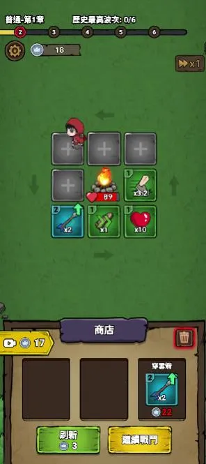 转转大冒险(塔防手游转转大冒险) 转转大冒险(塔防手游转转大冒险)