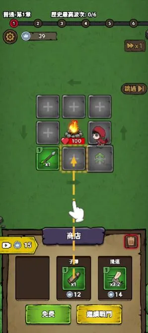 转转大冒险(塔防手游转转大冒险) 转转大冒险(塔防手游转转大冒险)