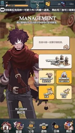 齿轮束缚最新手机版 齿轮束缚最新手机版