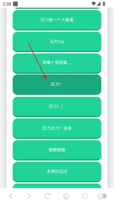 鸽子神语音盒最新手机版 鸽子神语音盒最新手机版