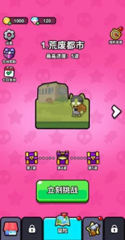 ָ��СС��2025���°汾v1.0 ��Ѱ�