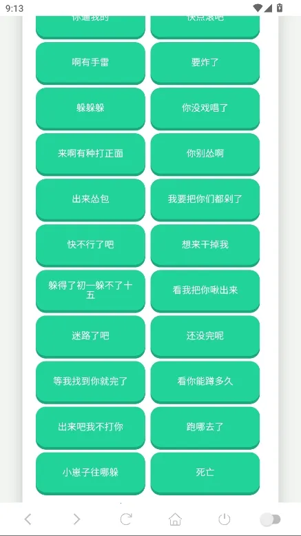 阿萨拉小兵语音盒(游戏语音模拟软件) 阿萨拉小兵语音盒(游戏语音模拟软件)