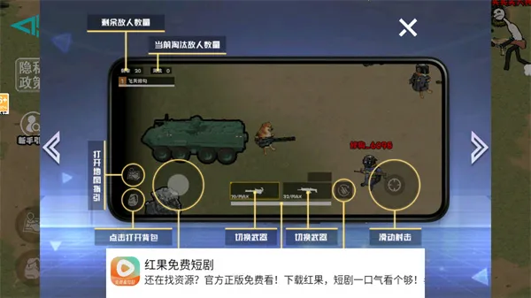 摸金搜打撤(射击竞技游戏) 摸金搜打撤(射击竞技游戏)