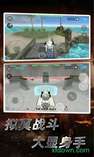 �Ǽ��ػ���(�����������)v1.18.12 ��׿��