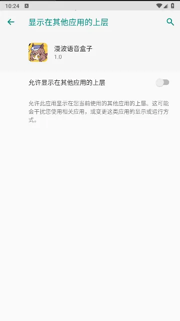 哈基米曼波语音盒2025下载安装 哈基米曼波语音盒2025下载安装