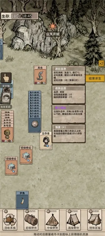 �������ץ����(���ץ������Ϸ)v1.0 ��׿��