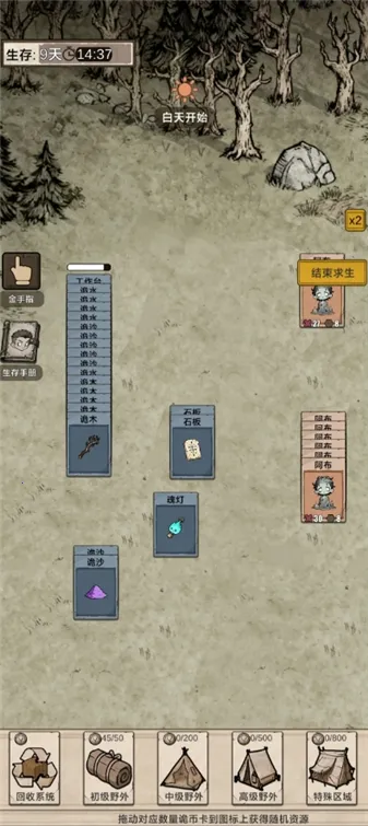 �������ץ����(���ץ������Ϸ)v1.0 ��׿��