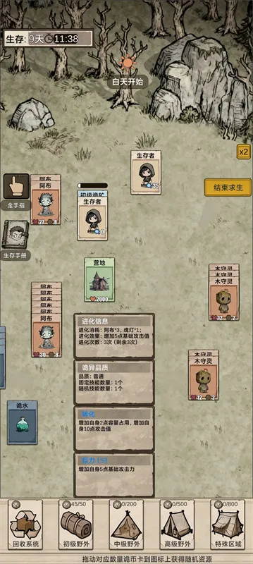 �������ץ����(���ץ������Ϸ)