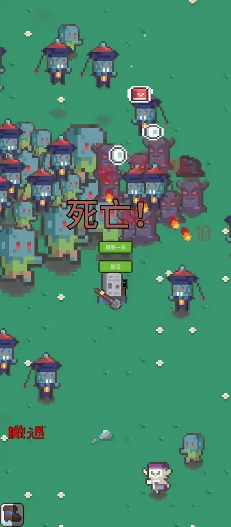 ĩ�ս����(ĩ��������Ϸ)v0.1 �ֻ���