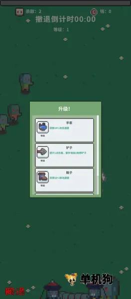 ĩ�ս����(ĩ��������Ϸ)v0.1 �ֻ���