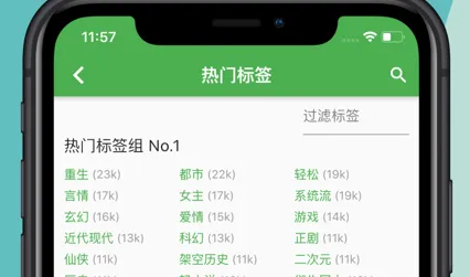 推书君(小说阅读平台) 推书君(小说阅读平台)