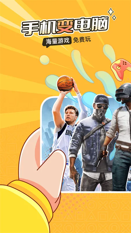 �˻�����2025�ٷ�����v5.20.6 ��Ѱ�