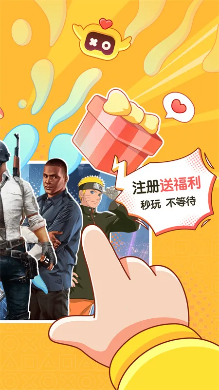 �˻�����2025�ٷ�����v5.20.6 ��Ѱ�