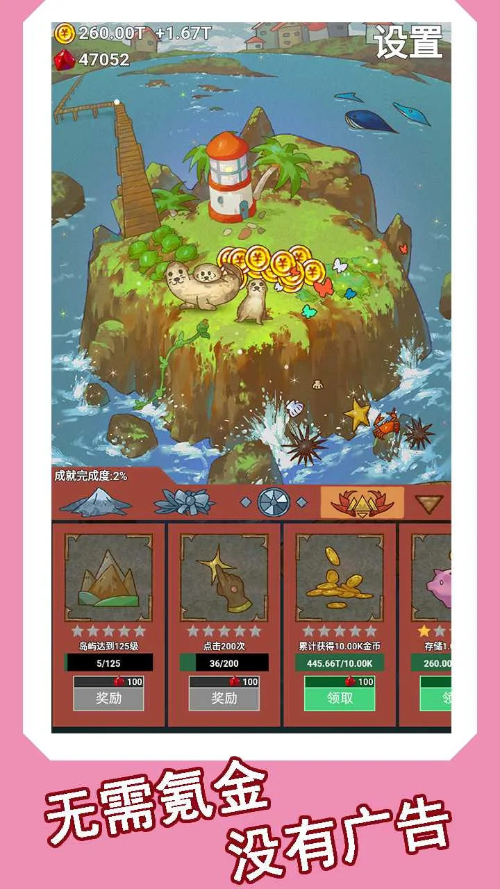 ����(AI������Ϸƽ̨)v1.4.2 ��׿��