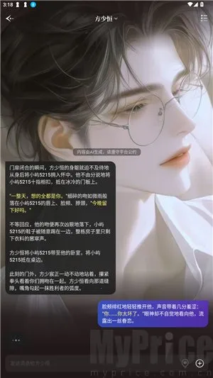 ����(AI������Ϸƽ̨)