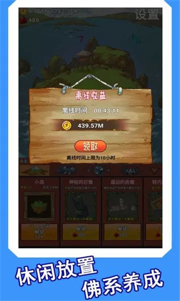 ����(AI������Ϸƽ̨)v1.4.2 ��׿��